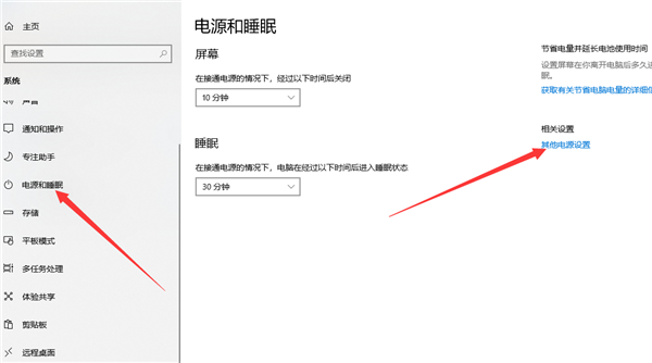 Win10 1909玩游戲掉幀嚴重怎么辦？