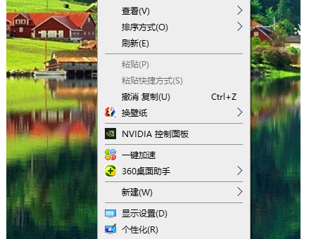 Win10主題如何更換？Win10主題更換方法介紹