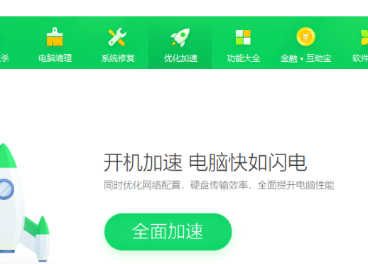 Win10系統優化小技巧都有哪些？