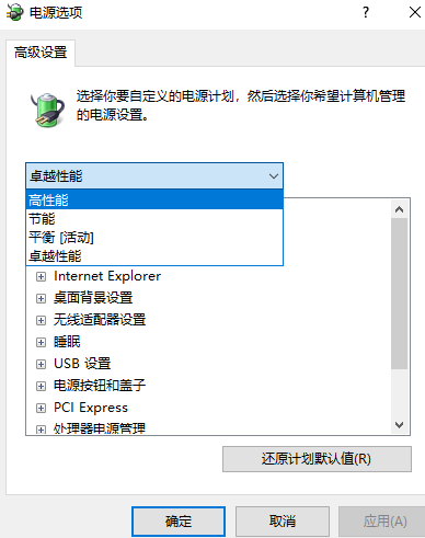 Win10 1909玩游戲掉幀嚴重怎么辦？