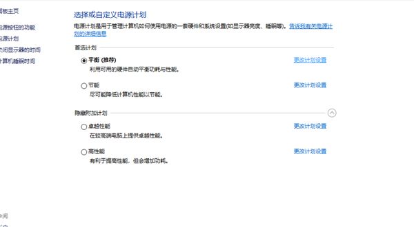 Win10 1909玩游戲掉幀嚴重怎么辦？