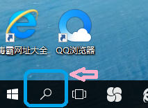 Windows10怎樣測試內存？Windows10測試內存方法分享