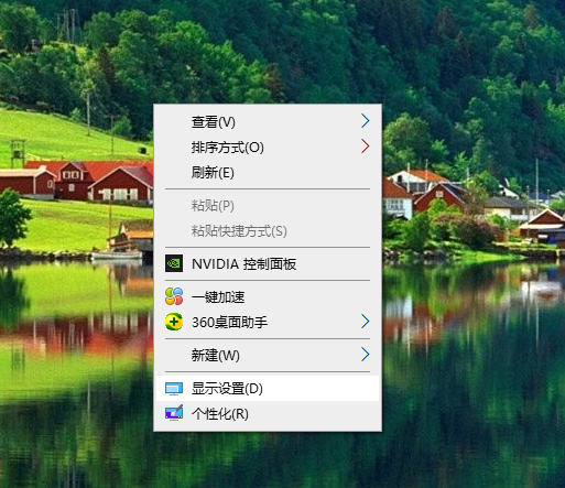 Win10專業版系統電腦屏幕不清晰有虛影怎么回事？