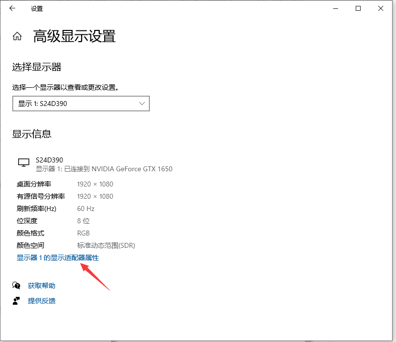Win10專業版系統電腦屏幕不清晰有虛影怎么回事？