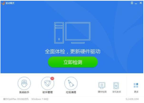 Win10專業版系統電腦屏幕不清晰有虛影怎么回事？