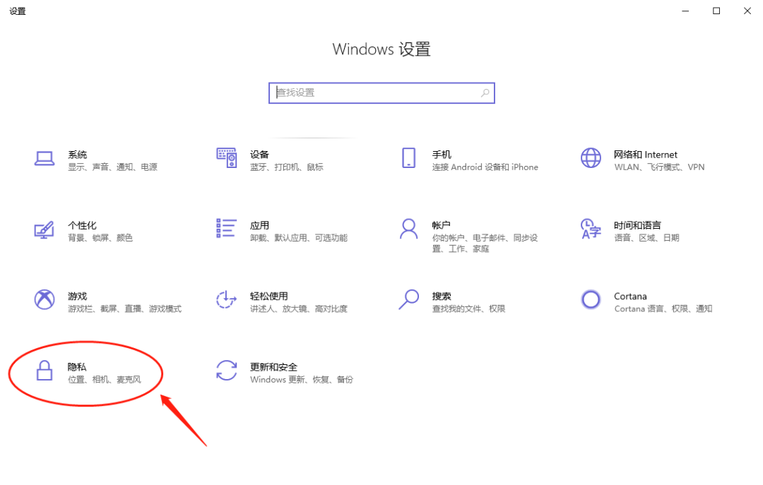 教你Win10電腦一個設置讓你的電腦變得更加流暢！