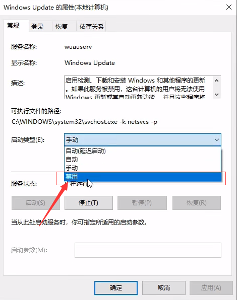 Win10如何關閉自動更新系統？Win10哪個版本可以關閉更新？