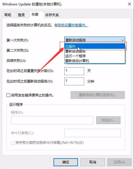 Win10如何關閉自動更新系統？Win10哪個版本可以關閉更新？