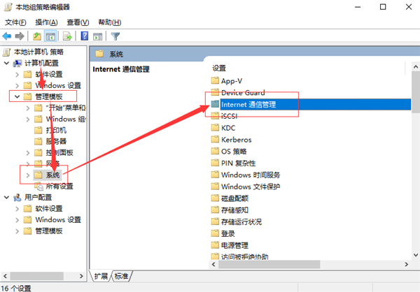 Win10如何關閉自動更新系統？Win10哪個版本可以關閉更新？