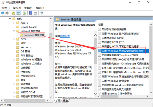 Win10如何關閉自動更新系統？Win10哪個版本可以關閉更新？