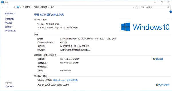 Win10哪個版本占用空間最小？