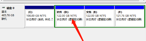 怎么解決Win10系統盤符錯亂的問題？