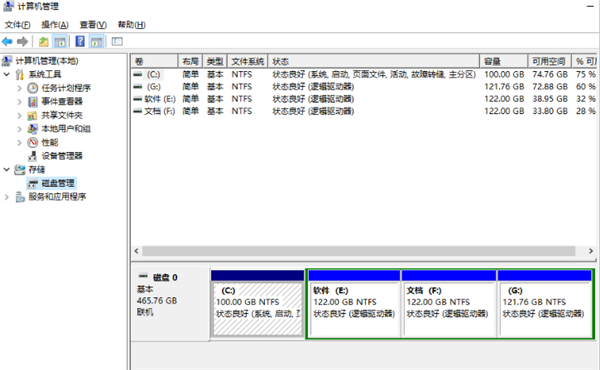 怎么解決Win10系統盤符錯亂的問題？