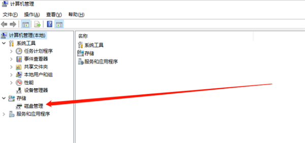 怎么解決Win10系統盤符錯亂的問題？