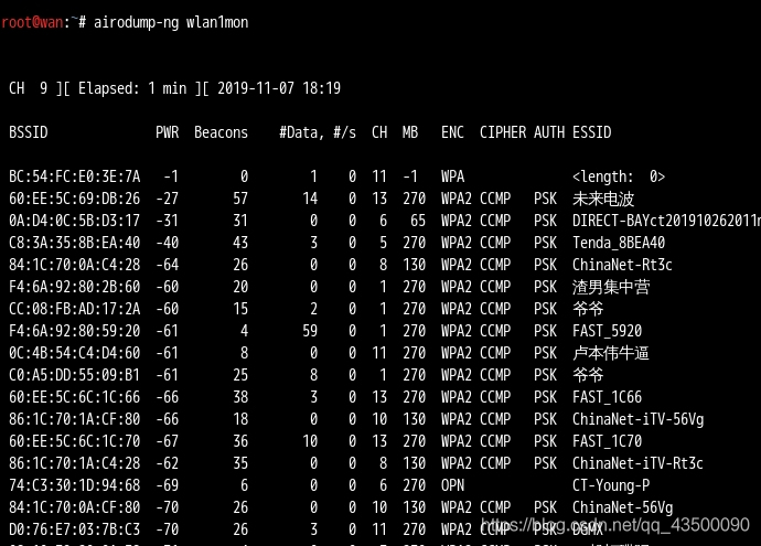 聯想電腦Windows10如何暴力破解WiFi密碼？