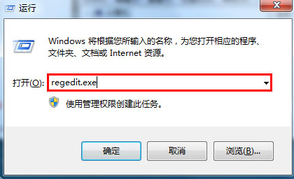 Win7旗艦版如何禁止u盤訪問？