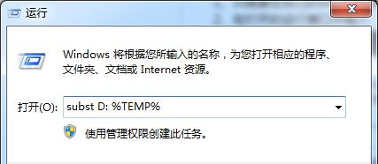 Win7系統安裝軟件彈出“錯誤1327。無效驅動器:D:”提示該怎么辦？