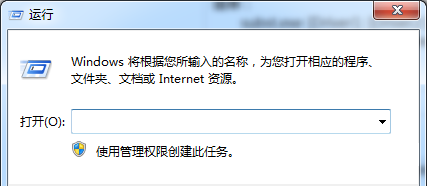 Win7系統安裝軟件彈出“錯誤1327。無效驅動器:D:”提示該怎么辦？