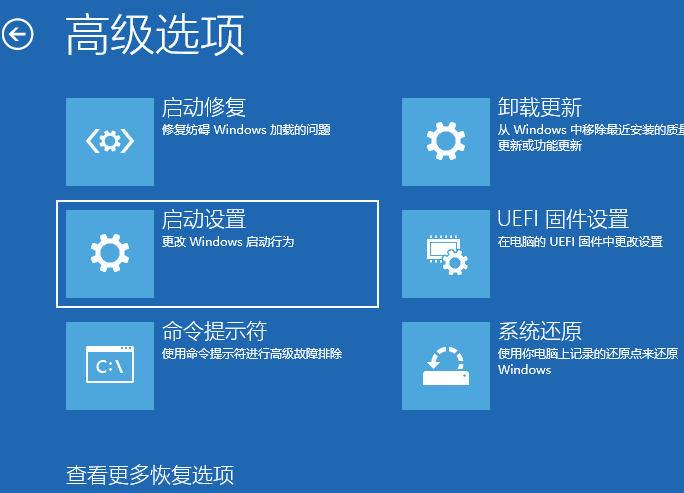 Win10專業版開機卡在自動修復如何解決？