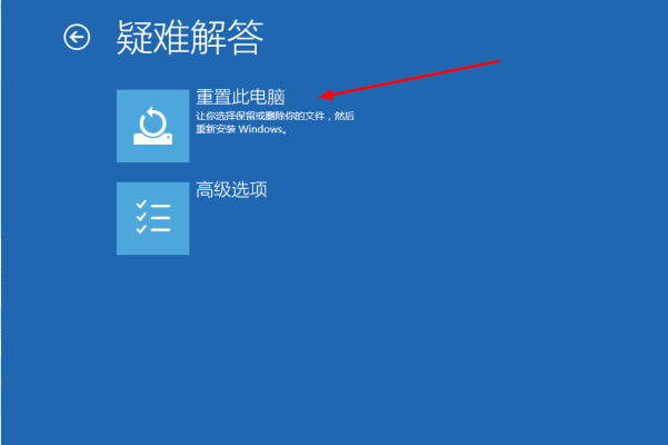 Win10專業版開機卡在自動修復如何解決？