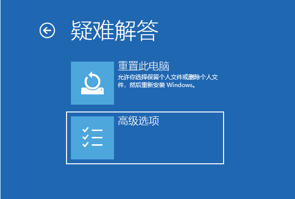 Win10專業版開機卡在自動修復如何解決？