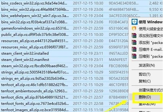 Win10專業版禁止steam聯網怎么辦？