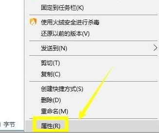 Win10專業版禁止steam聯網怎么辦？