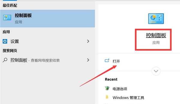 Win10專業版內存占用率太高怎么處理？