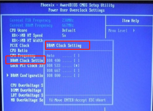 Win10專業版如何通過bios設置內存頻率？