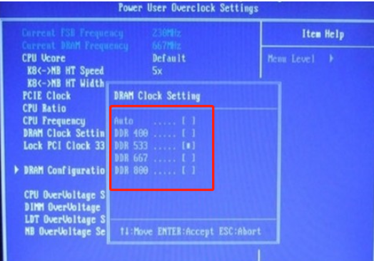 Win10專業版如何通過bios設置內存頻率？