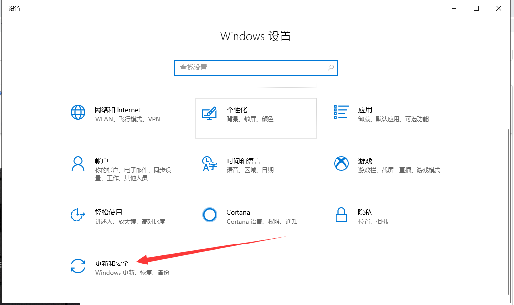 Win10專業版如何使用自帶重裝工具重裝系統？