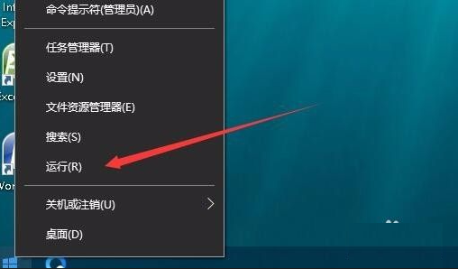 Win10電腦桌面壁紙無法設置怎么辦？桌面壁紙無法設置的解決方法