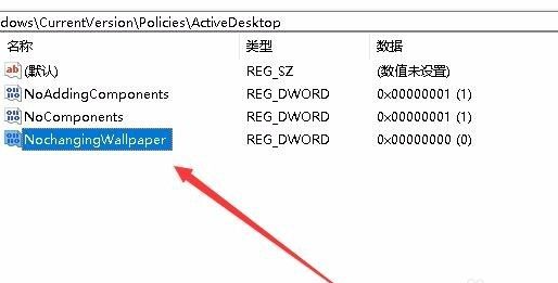 Win10電腦桌面壁紙無法設置怎么辦？桌面壁紙無法設置的解決方法