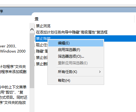 Win7電腦窗口無法移動怎么解決？