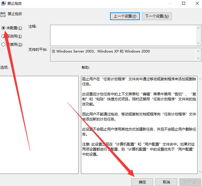 Win7電腦窗口無法移動怎么解決？