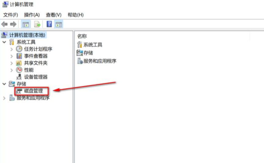 預裝Win10系統新電腦怎么分區？Win10電腦分區教程