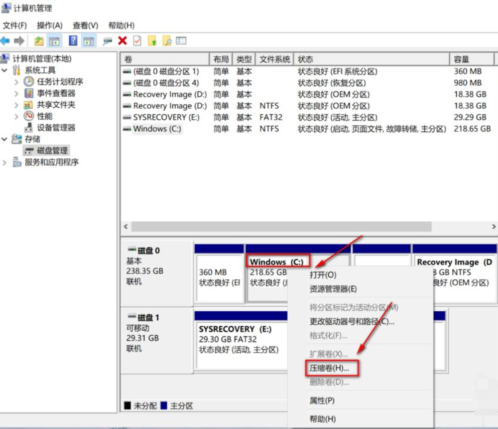 預裝Win10系統新電腦怎么分區？Win10電腦分區教程