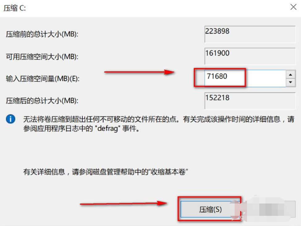 預裝Win10系統新電腦怎么分區？Win10電腦分區教程