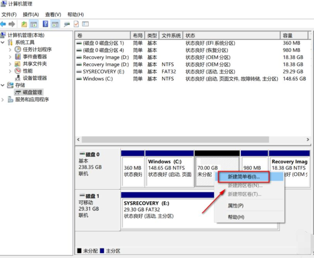 預裝Win10系統新電腦怎么分區？Win10電腦分區教程