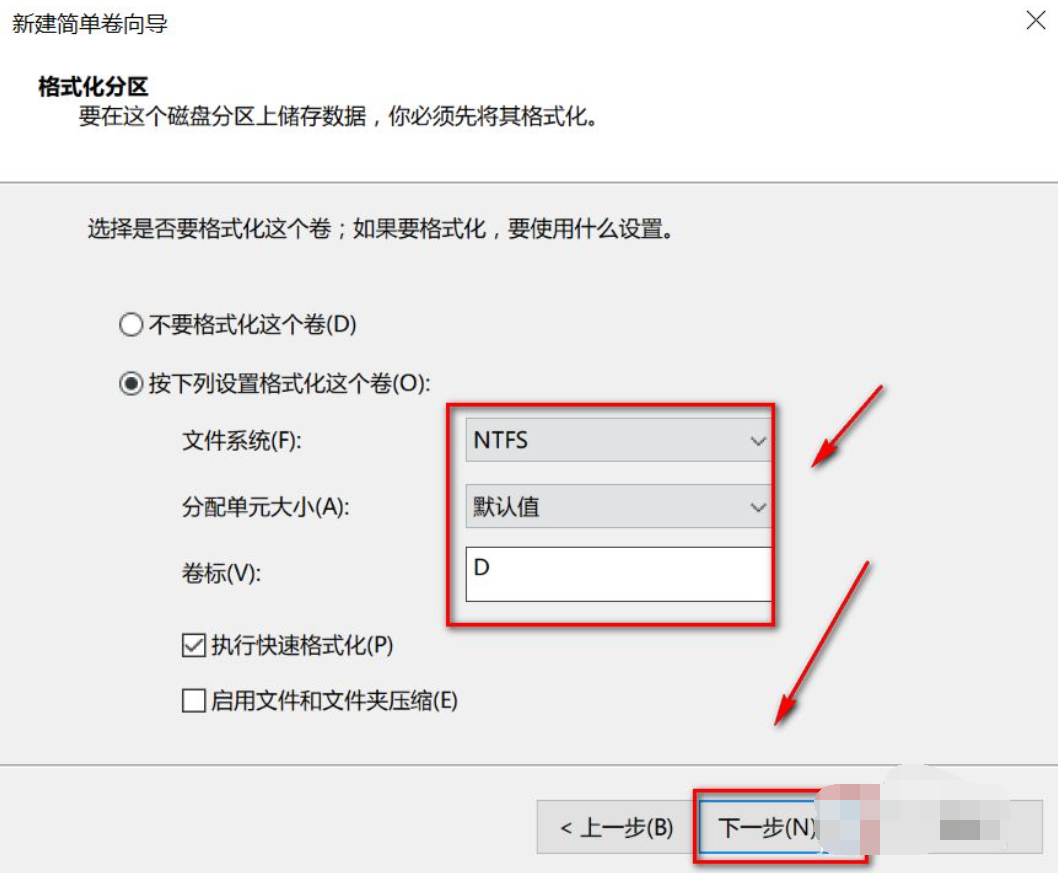 預裝Win10系統新電腦怎么分區？Win10電腦分區教程