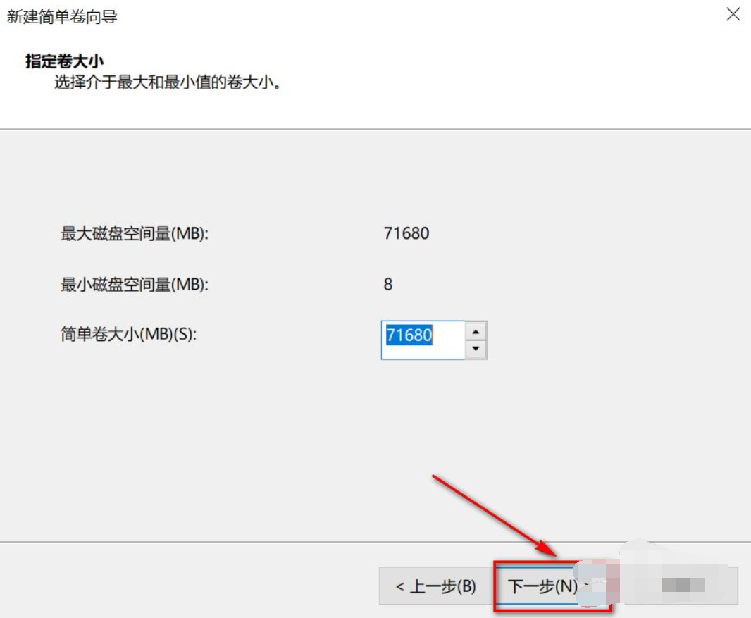 預裝Win10系統新電腦怎么分區？Win10電腦分區教程