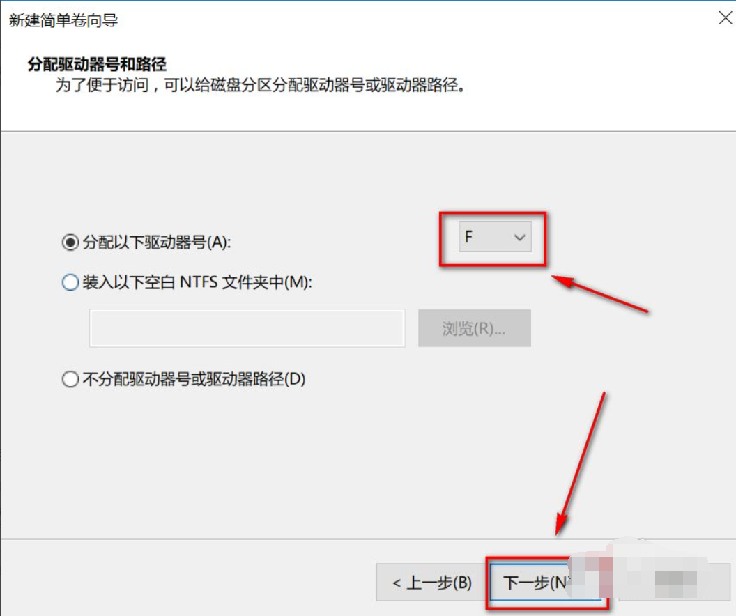 預裝Win10系統新電腦怎么分區？Win10電腦分區教程