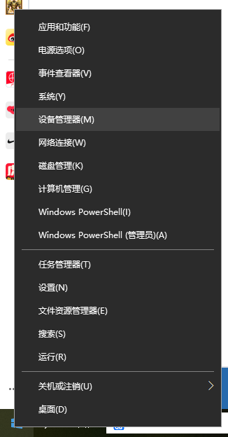Win10電腦沒有WLAN選項要怎么解決呢？