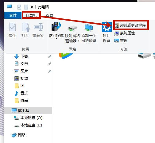 Win10電腦插上耳機還是外放怎么辦？