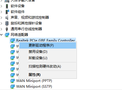 Win10電腦沒有WLAN選項要怎么解決呢？