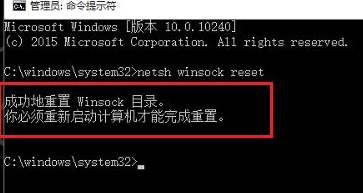 Win10電腦沒有WLAN選項要怎么解決呢？