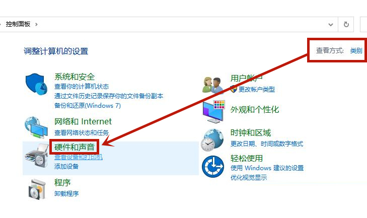 Win10電腦插上耳機還是外放怎么辦？