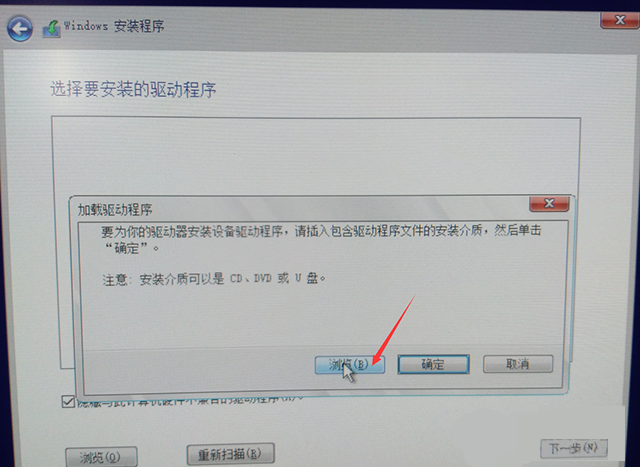 安裝Win10專業版無法識別固態硬盤怎么解決？