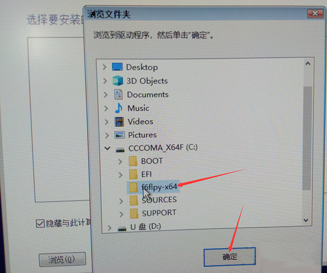 安裝Win10專業版無法識別固態硬盤怎么解決？