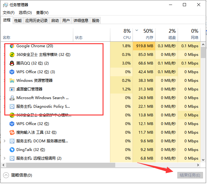 Win10專業版電腦提示系統資源不足怎么處理？
